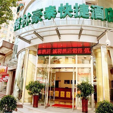 Greentree Inn Beijing Pinggu District Government Express Hotel Ngoại thất bức ảnh