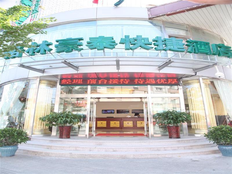 Greentree Inn Beijing Pinggu District Government Express Hotel Ngoại thất bức ảnh